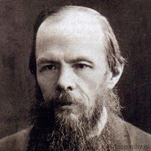 Фото Фёдор Достоевский Фотография Фёдор Достоевский