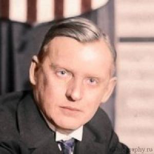 Фото Александр Алехин Фотография Александр Алехин
